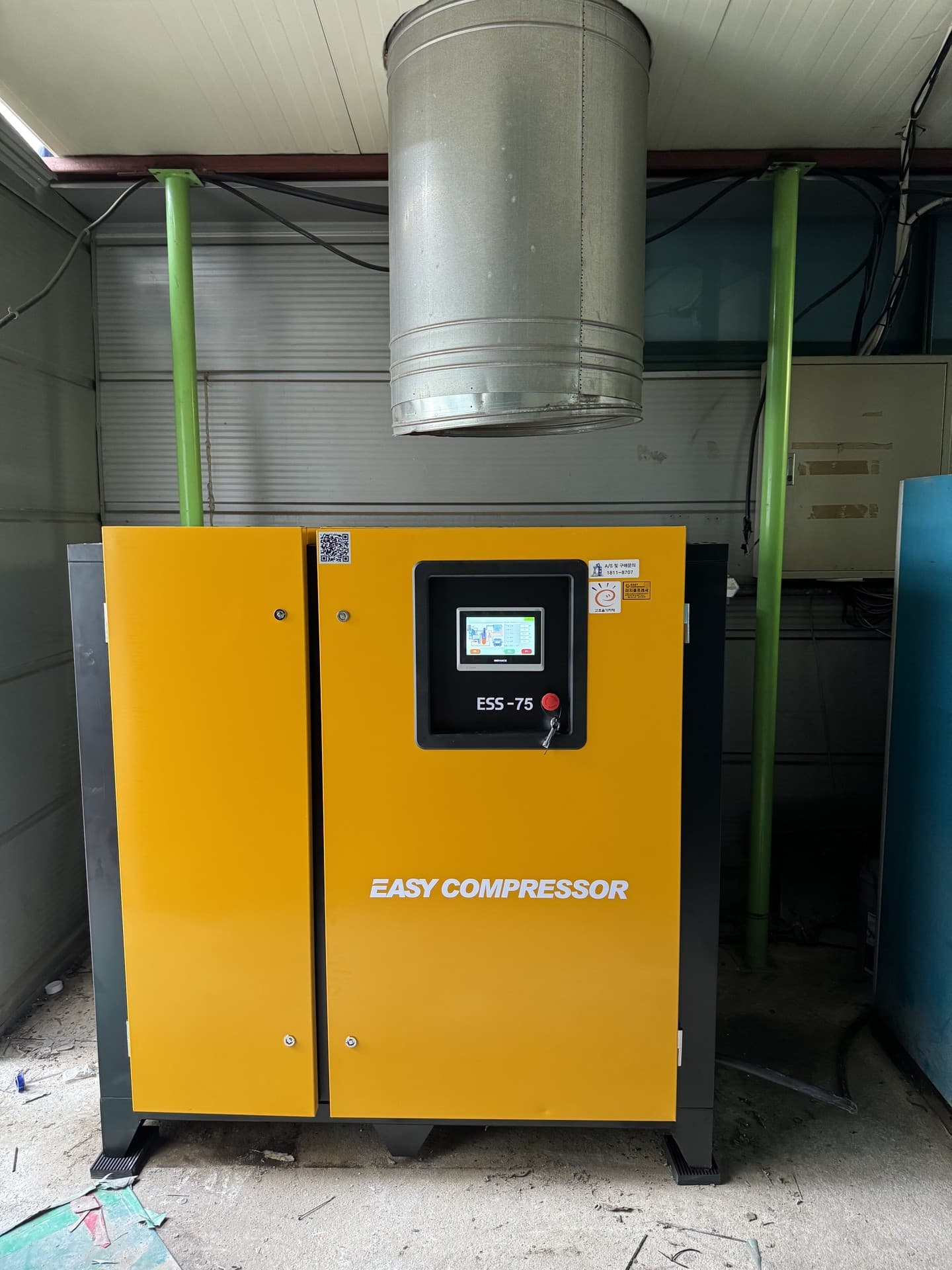 충청남도 아산시 가공 현장의 75HP 콤프레셔
